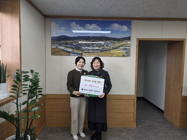보성군 조성초·중학교 학부모회, 아나바다 활동 수익금 기탁