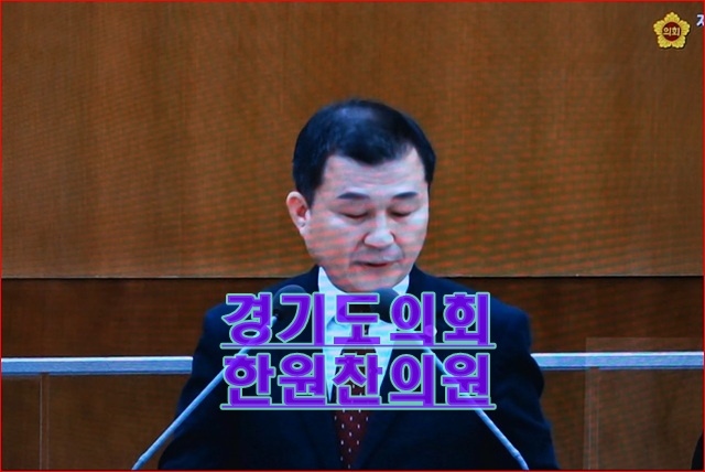 경기도의회 5분발언