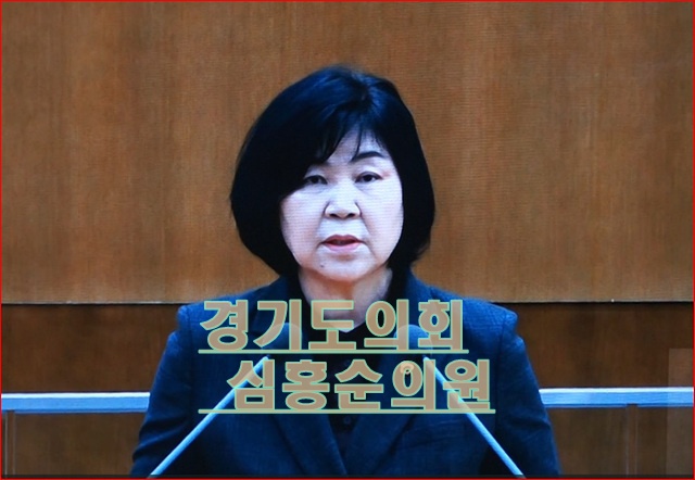 경기도의회 5분발언