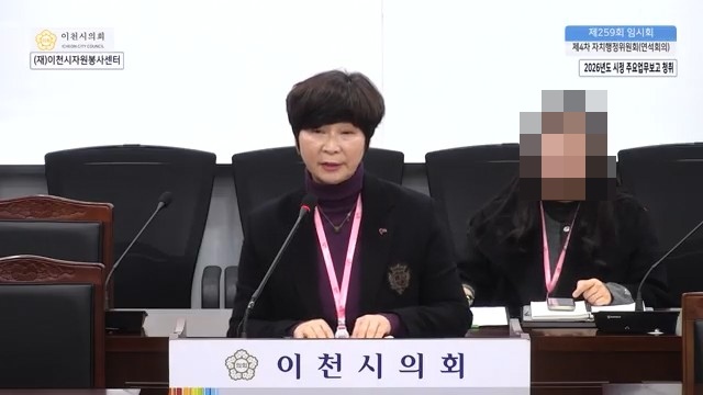 이천시 자원봉사센터, '봉사자'는 없고 '직원'만 배부른 예산 구조?