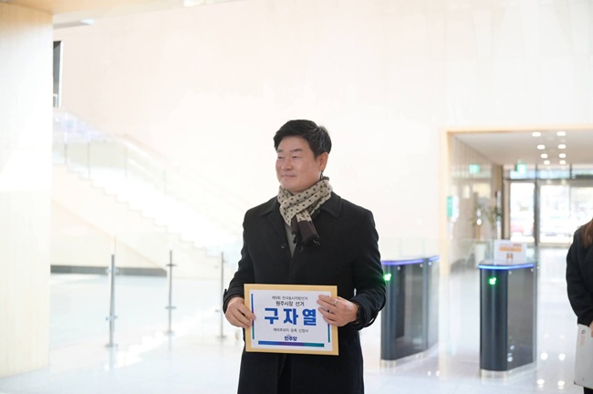 구자열, “이제부터 진짜 원주, 대전환의 새로운 시대를 열겠다”