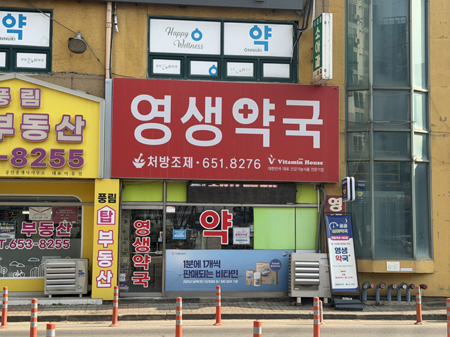 밤 9시부터 12시까지, 365일 시민의 건강을 지키는 든든한 등불