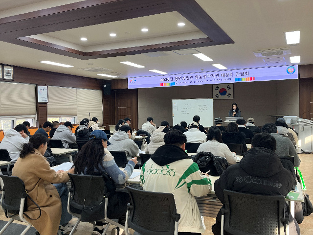 이천시, 2026년 청년후계농 선정자 간담회 개최