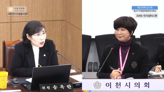 이천시 자원봉사, ‘트렌드’만 쫓고 ‘내실’은 뒷전인가?