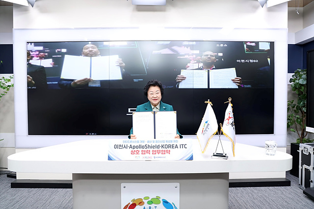 이천시-ApolloShield-KOREA ITC 상호 협력 업무협약 체결