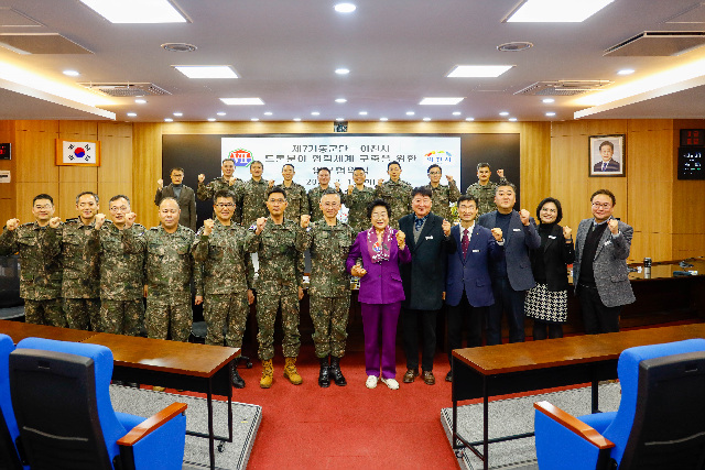 이천시, 제7기동군단과 드론분야 협력체계 구축을 위한 업무협약 체결