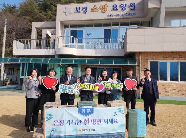 김재철 전남도의원, 설 명절 맞아 ‘노인복지시설’ 위문