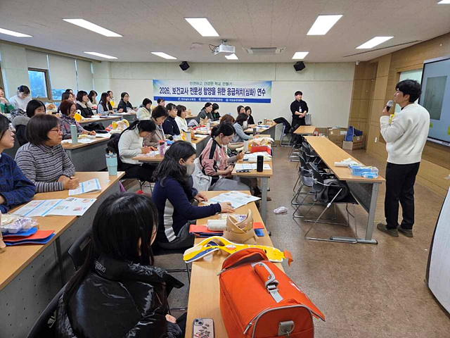 전남교육청, 학교 내 응급상황 대응 능력 키운다“방학 중 보건교사가 뭉쳤다! 학교 내 응급상황 걱정마”
