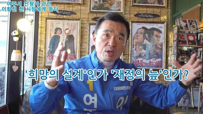 [단독] [특별기획] 신청사 이전, '희망의 설계'인가 '재정의 늪'인가?