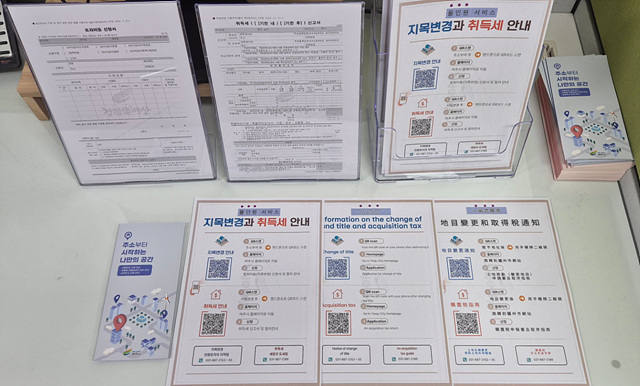 여주시, 시민의 발걸음을 줄이다!