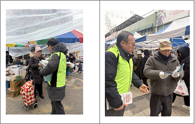 한국농어촌공사 여주이천지사,설명절 맞이 농지은행사업 집중홍보