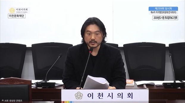이천문화재단, 2026년 ‘K-문화 선도하는 매력적인 문화관광도시’ 도약 선포