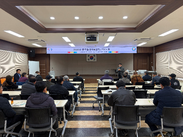 이천시농업기술센터, 2026년 상반기 원예·특작 분야 전문교육 실시