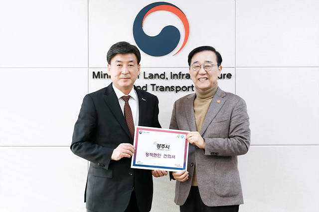 광주시, 국도43·45호선 목현 우회도로 예타 통과·제2영동연결고속도로 조속 추진 국토부에 건의