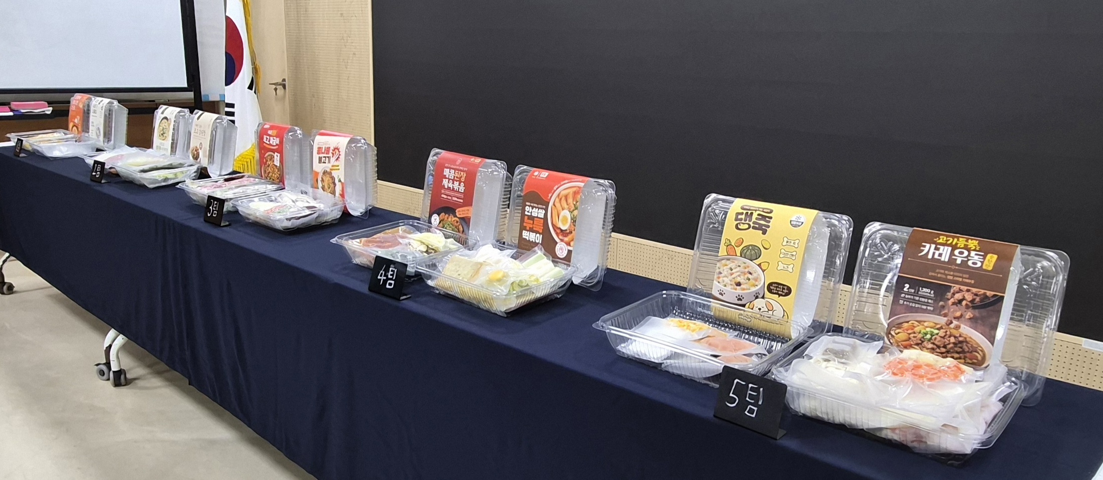안성시 먹거리희망제작소(가공센터) 기반 교육 성료
