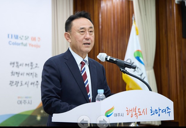 여주시, 2월 월례조회 개최