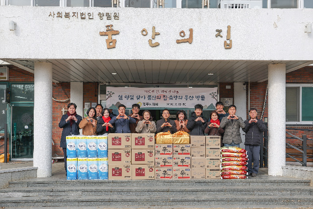 광주시의회, 설 맞이 전통시장 장보기 및 사회복지시설 위문 방문