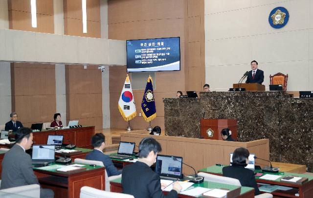 이천시의회, 제259회 임시회 폐회