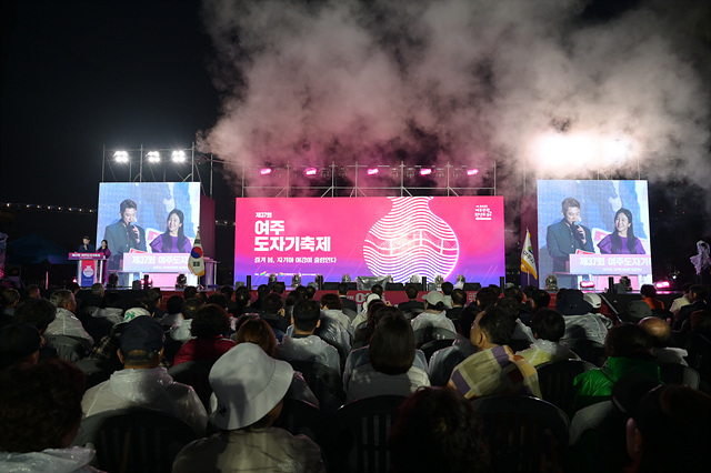 여주도자기축제, 문화체육관광부 ‘로컬100’ 최종 선정