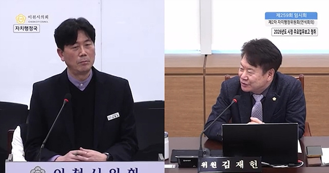이천시, ‘성과 중심’ 인사제도 도입… 시민 체감형 행정 혁신 박차