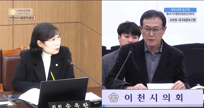 이천시 시설관리공단, 멍드는 재무건전성... ‘수익’도 ‘정체성’도 다 놓쳤다