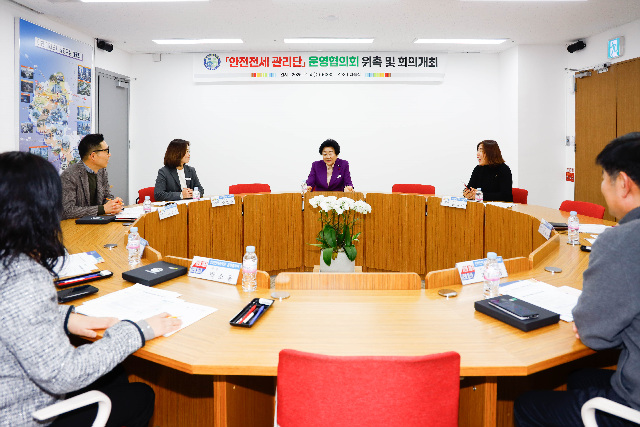 이천시, 민관 합동 ‘안전전세 관리단 운영협의회’ 공식 출범