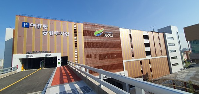 여주시, 3월부터 타워형(여흥동·한글시장·창동) 공영주차장 야간 무료개방 시행