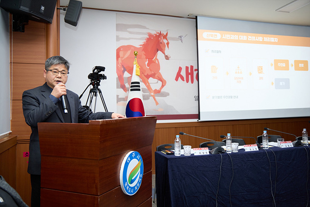 여주시, 2026년 시민과의 대화 성황리에 마쳐