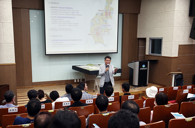 노원, 광운대역세권개발 현황과 비전 <신속추진 포럼>에서 밝힌다