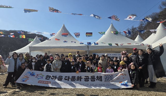 2026 “안성빙어축제”, 다문화를 잇는 공동체 연대의 장으로
