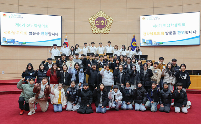 “선배와 후배가 함께 만든 민주적 성장의 시간”제8기 전남학생의회, 멘토·멘티 캠프로 힘찬 출범