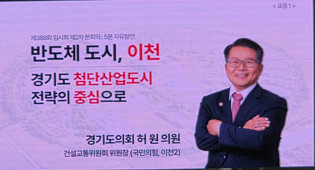 경기도의회