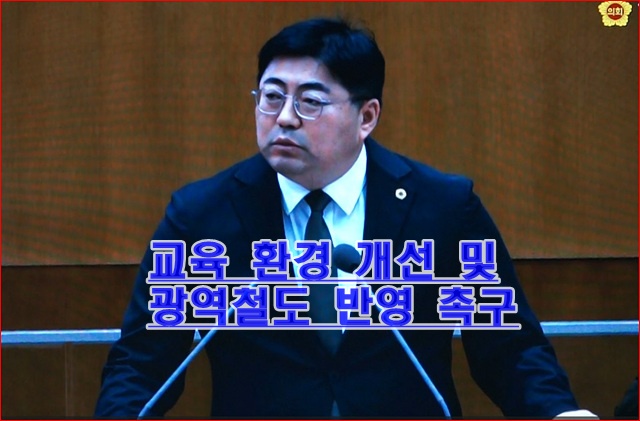 경기도의회 동영상