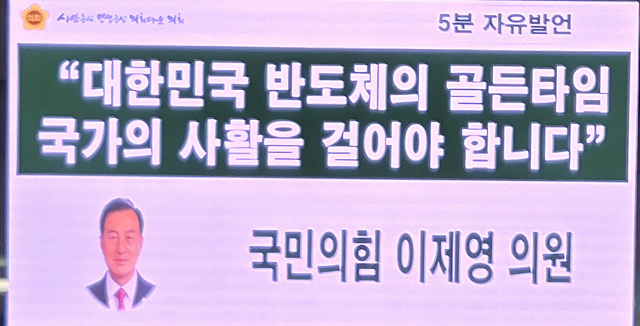경기도의회