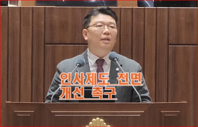 수원시의회