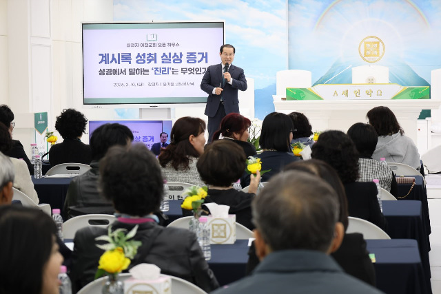 신천지 이천교회, 오픈하우스 통해 지역주민과 ‘소통의 장’ 마련