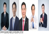 [단독]여주 도의원 예비후보들, '전과 기록'으로 얼룩진 출사표