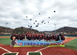 양평군, ‘제1회 전국 중학교 스토브리그 야구대회’ 유치·개최