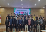 여주시, 귀농아카데미 개강.... 농촌정착 지원 본격화