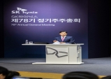 (SK하이닉스) 3/25(수) 주주총회