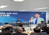 진석범 화성특례시장 예비후보, 공약·비전 선포 기자간담회 개최… “시민·언론과 소통하는 행정 만들겠다”