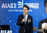 안민석 “경기 특성화고 졸업생, 대학 대신 CEO 명함 시대 열겠다”