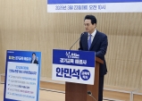안민석 "26년 동결 교직수당 인상·교권보호… 교사 존중 교육 전환“
