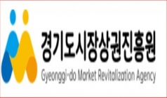 경기도 통큰 세일 개막