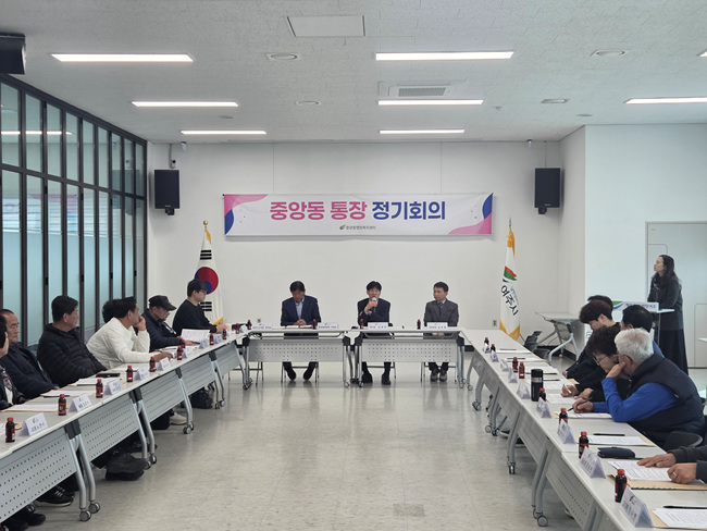 김광덕 부시장과 함께하는 현장 소통, 여주시 중앙동 2월 제2차 통장회의 개최