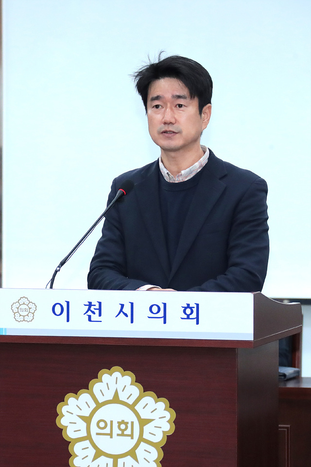 이천시의회, ‘악성 민원·갑질 피해’ 공무원 보호 나선다