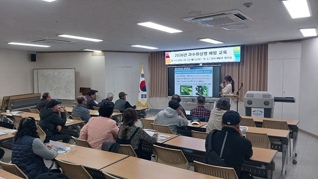 이천시, 2026년 과수화상병 대응 총력… 사과‧배 농가 대상 예방교육 실시