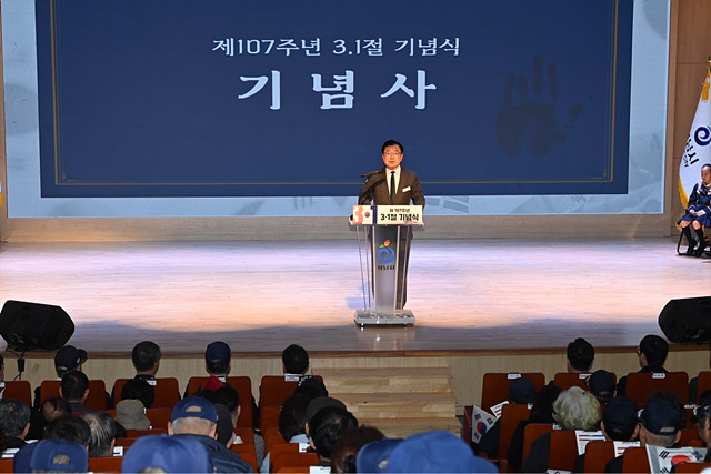 하남시, 제107주년 3·1절 기념식 성황리 개최