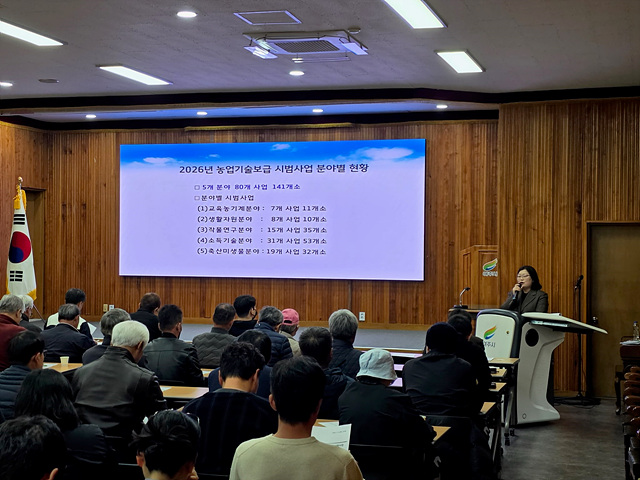 여주시농업기술센터, 2026년 신기술보급 시범사업 추진