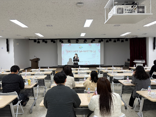 현장이 강해지는 복지행정, 이천시 복지담당 공무원 역량강화 교육
